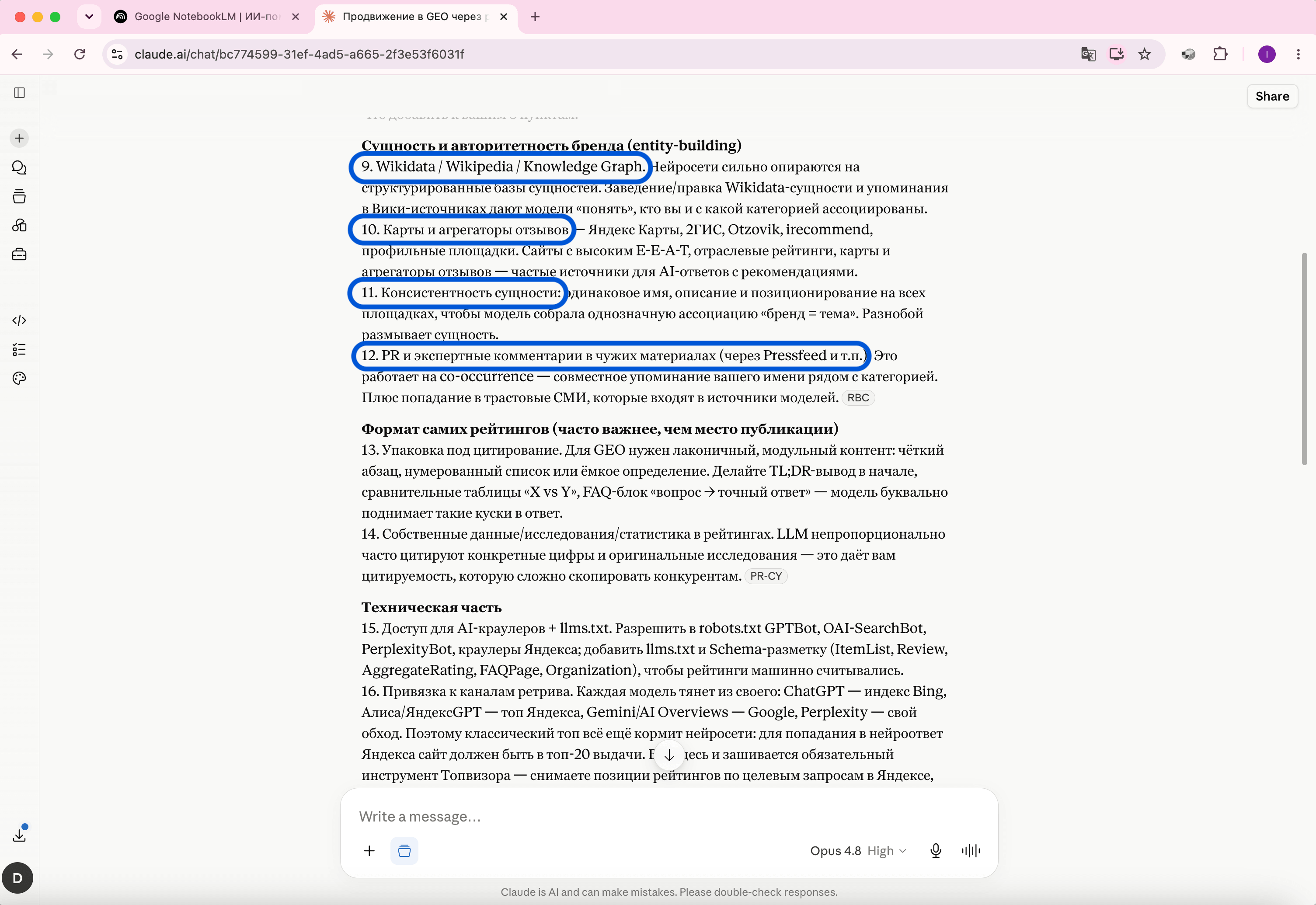 Дополнительные гипотезы от ИИ